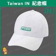 🔥東京奧運男雙羽球金牌🔥☆《台灣聖杯》 /奧運帽/短帽沿排汗球帽/ 金牌帽-台灣製造-白色