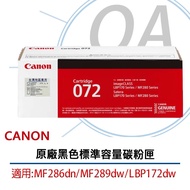 OA Shop Canon CRG-072 BK Black Toner Cartridge For MF286dn MF289dw LBP172dw