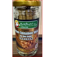ORGANIC Ceylon Cinnamon (Stick) (Sri Lanka )  20 gram