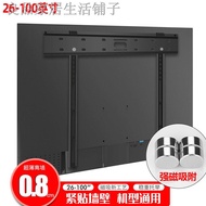 ◈LCD TV mount ultra-thin wall suitable for Xiaomi TCL Skyworth 26-100 inch magnetic adsorption