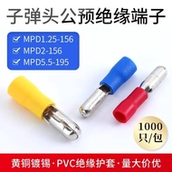 Discount in Storage Time Bullet Plug-in Spring MPD5.5-195 Female Pre-Insulation/Plug-in/Bullet Socke