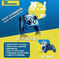 【光華商場-飛鴻數位】XBOX ONE   Series S/X    N-1 副廠有線手把 灰色