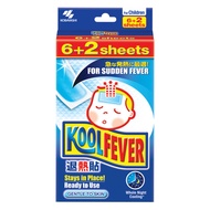 KOOLFEVER Kool Fever Cool Child 6+2 Sheets