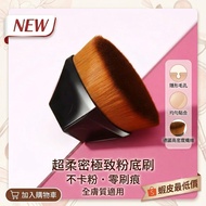 Foundation Brush Traceless Foundation Brush Foundation Makeup Brush Petal Foundation Brush Magic Fou