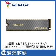 ADATA LEGEND 860 2TB PCIe Gen4x4 M.2 2280 SSD Solid State Drive