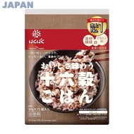 Hakubaku Sixteen Grain Rice Value Pack, Individual Portions, 450g x 1 Bag