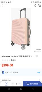 Darlie 20吋行李箱 - 粉紅色 PC