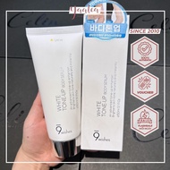 9wishes Body White Tone-up Cream 150ml
