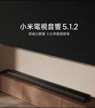 小米旗艦級電視音響5.1.2 Sound Bar
