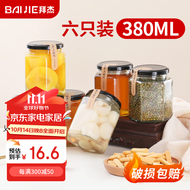 拜杰玻璃密封罐蜂蜜瓶酱菜分装瓶6个装储物果酱储物罐酱菜罐头瓶380ml
