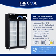 The Cool ตู้แช่แบบกระจก ตู้เย็น 2 ประตู ความจุ 27 คิว รุ่น ALEX 2P Premium SB