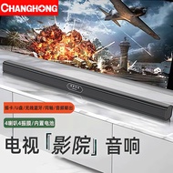 JBL Style Echo Wall TV Audio Home Living Room 3D Surround 5.1 Dolby Home Theater Subwoofer Stereo
