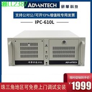IPC-610/AiMB-505G2研華工控機主板i3-6100/7100三顯雙網電腦主機