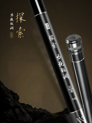 woding | Light Hard Rod for Multi-Environment Fishing