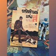 Sherlock Holmes: Sir Arthur Conan Doyle