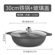 Cast Iron Jeje Pot Special Rice Casserole Black Iron Stove Top Induction Cooktop Universal 2.001L-3L