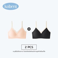 KOBENI บรา bra บราอกชิด เสื้อใน เสื้อชั้นใน บังทรงสวย กระชับอก บราไร้ขอบ บราไร้โครง ผ้านุ่มใส่สบายมา