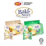 Win Win Bake Story Mini Muffin Cake (80g/20g x 4 Packs)