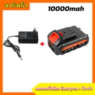 10000mAh แบตเตอรี่ลิเธียม Makita แบตเตอรี่ลิเธียม WORX แบตเตอรี่ลิเธียม D&Y แบตเตอรี่ลิเธียม Quanyou
