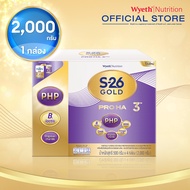 S-26 Gold Pro HA 3 2000g 1 Box นมผงเอส-26 โกลด์โปร เอชเอ 3 ขนาด 2000 กรัม จำนวน 1 กล่อง