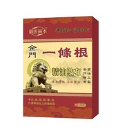 Kinmen One Root Plant Essential Oil Herbal Patch Cream Patch One Root Essential Oil Patch 26.7.27