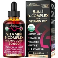 USDA Organic Vitamin B-Complex B5 Pantothenic Acid | B12 Methylcobalamin | B1 Thiamine | B6 Pyridoxi
