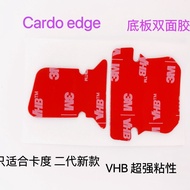 Cardo Cardo Bluetooth Headset Base Accessories Double-Sided Adhesive Speaker Velcro Sponge Cover Car