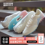 Xiao Li Ning cooperation football shoes men s broken nails TF short nails MG iron series 2.5 kangaroo leather nail shoes