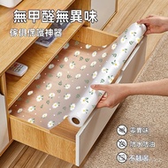 🌈Good Things Selection⛱丨 Super Thick Cabinet Mat Drawer Mat Kitchen Waterproof Oil-Proof Sticker Cab
