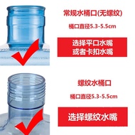 KY-$ Mineral Water Barrel Water Pure Water Large Barrel Water Inverted Support Pumping Drinking Water Pump Water Dispens