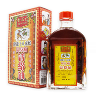 金波士 - 十八虎蛇周身痛活絡油 45毫升