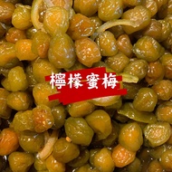 [Plum Banquet] Lemon Honey Plum