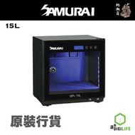 SAMURAI - [新加坡品牌] 15L 數位電子防潮箱<<5年保養>>