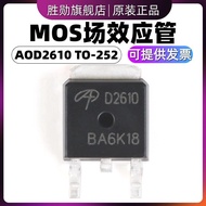 Brand New Imported AOD2610 D2610 46A 60V Patch TO252 N Channel MOS Pipe Field Effect Tube