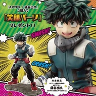 [BONUS] 行版 連特典頭部 全新 現貨 綠谷出久 Midoriya Izuku ARTFX J 1/8 我的英雄學院 壽屋 MHA 正版 手辦 Figure
