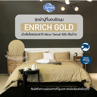 SYNDA ผ้าปูที่นอน รุ่น ENRICH GOLD ( ขนาด3.5ฟุต 5ฟุต ) (ไม่รวมปลอกผ้านวม)