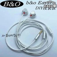 DIY B&amp;O Earset 耳機耳掛式運動bo入耳式平頭3i A8h5線控通話語音