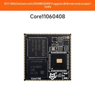 JINTONGCAIZI | RV1106 บอร์ดพัฒนา AI