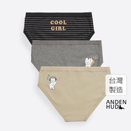 [Anden Hud] Girls 3 Items _ Antibacterial Series.tight Band Briefs (Cool Girl) Pure Cotton Made In T