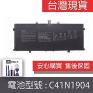 原廠 ASUS C41N1904 電池 ZenBook UX371EA UX393 UX393EA S435 S435E