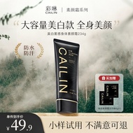 Cailline Whitening Mist Body Primer Cream 234g Large Capacity Full Body Use Brightening Makeup Base 
