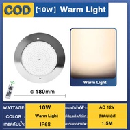 【Ready Stock】18cm Ultra Thin Swimming Pool Lamp Stainless Steel Swimming Pool Light Waterproof Under