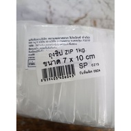 Ziplock Bag 7 x 10 Cm. 1 Kilogram