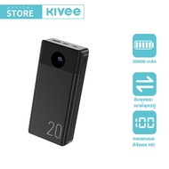 KIVEE 22.5W พาวเวอร์แบงค์ ชาร์จเร็ว 20000mAh Type C Output power bank เพาเวอร์แบงค์ แบตเตอรี่สำรอง เพาเวอร์แบงแท้