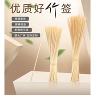 Bamboo Stick Batang Lidi Buluh 25/30/35/40/45/50/60cm / Bamboo Lidi Cutter DIY Deco Chocolate Bunga 