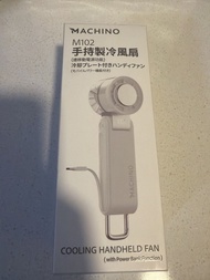 machino 手持製冷風扇
