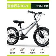 C Rhine CK08 Children's Bicycle Boys Girls Bicycle Bicycle Big Kids 3 to 6 Years Old to 12 Years Old
