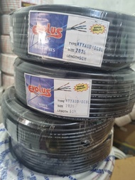 KABEL SERABUT ISI 2 HYO 2X075 EVOLUS 50m NYYA AUDIO/KABEL AUDIO CABLE