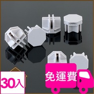 ikloo12 Inch Storage Cabinet Extension Accessories Connector 30pcs Square Array