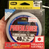 DUEL HARDCORE POWERLEADER FLUOROCARBON 1 40 Lbs.